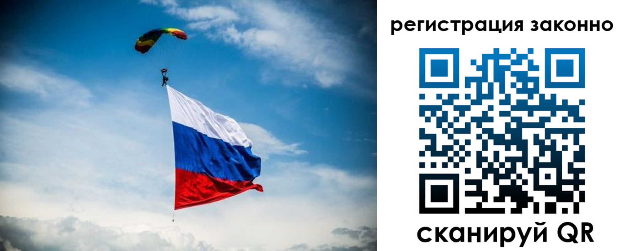 прописка 2025 в Обояни