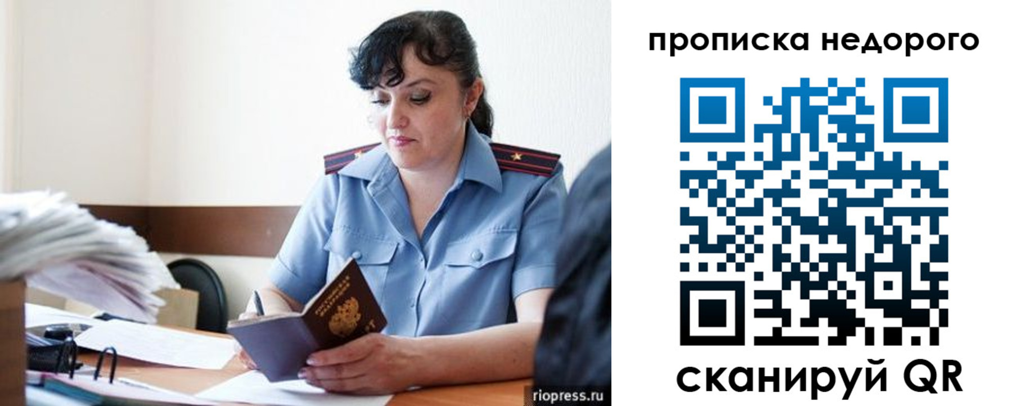 временная регистрация поиск в Обояни